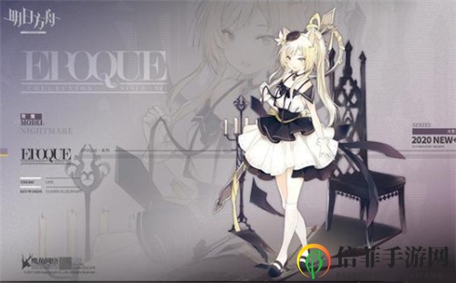 《明日方舟》端午夜魔新皮肤登场，效果评价如何？