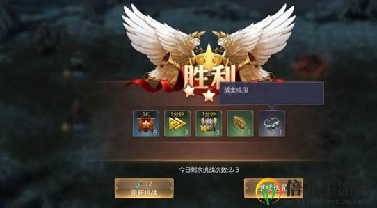 魔法门之英雄无敌宝物系统玩法攻略 魔法门之英雄无敌英雄培养攻略