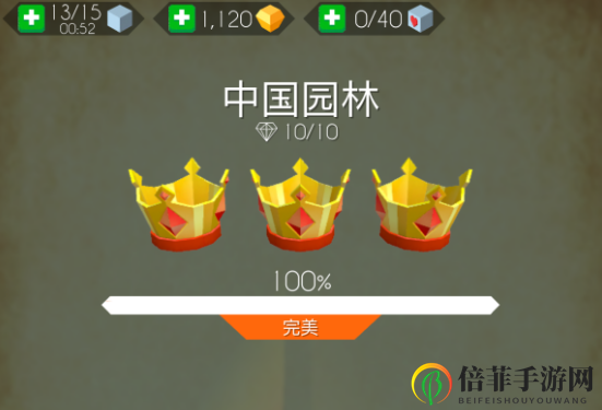 跳舞的线水手传说攻略 跳舞的线中国园林心得分享