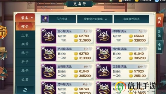 剑网3指尖江湖装备怎么得 装备获取方法介绍