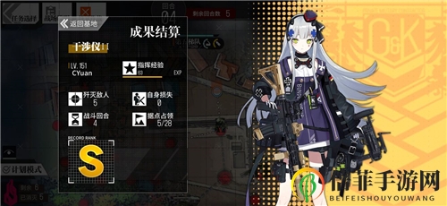 少女前线2020冬活偏振光二象棱镜干涉仪2通关攻略