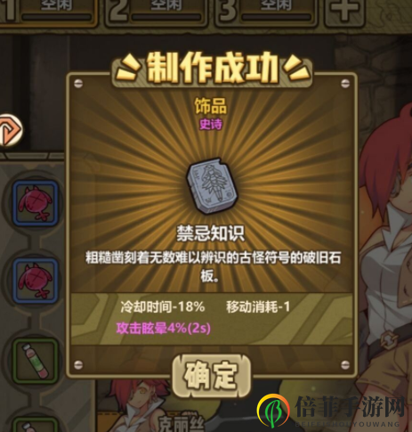 牧羊人之心拯救帕克大作战活动攻略 牧羊人之心拯救帕克大作战物品兑换指南
