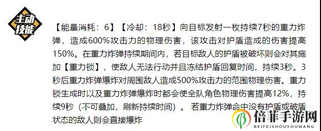 《崩坏3》揭秘伊甸双星技能，武器操控奥秘详析