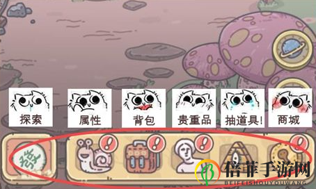 最强蜗牛家园玩法攻略 最强蜗牛家园详细介绍