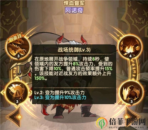 剑与远征赏金猎人家具怎么样 赏金猎人家具技能属性分析