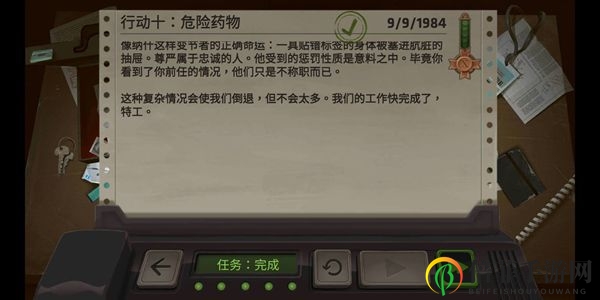 死无对证第十关攻略 第十关速通方法介绍