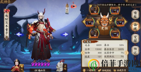 阴阳师恶灵巢穴怎么刷 麓海归途恶灵巢穴10s速刷阵容攻略