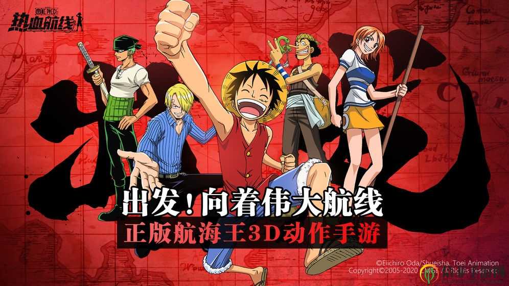 《航海王航线攻略》精选角色培育，强将任君挑选