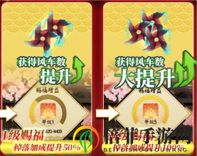 执剑之刻常夜行活动副本风车掉落数量介绍 执剑之刻常夜行奖池介绍