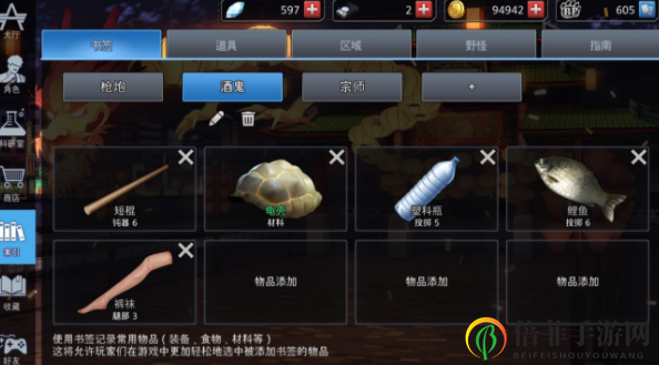 黑色幸存者芭芭拉高胜率玩法攻略 黑色幸存者芭芭拉开具路线介绍