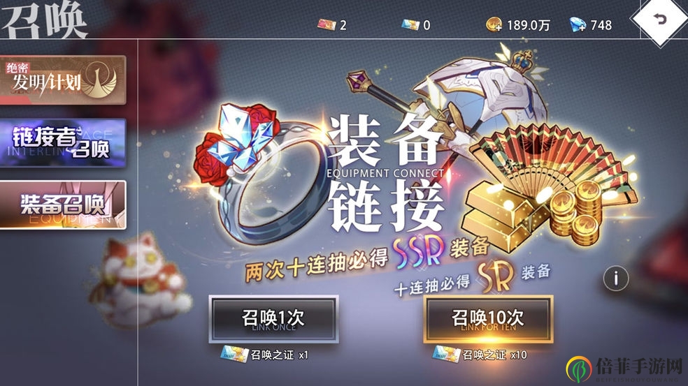 命运神界梦境链接抽卡技巧攻略 命运神界抽卡有什么技巧