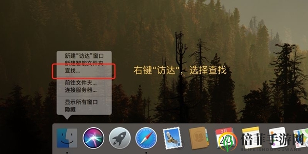 汉末霸业DLC苹果MAC怎么导入 DLC苹果MAC存档及导入位置一览