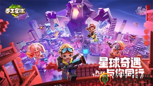 《手工星球》闪耀腾讯盛典，年度盛典精彩抢先看