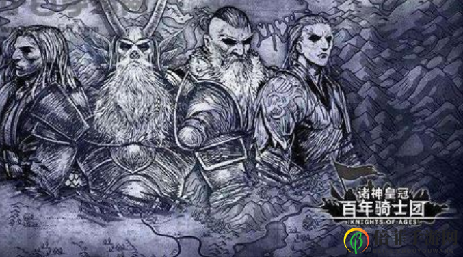 《诸神皇冠》剑士进阶指南，百年骑士团攻略解析