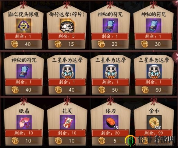 阴阳师愚人节躲呱呱奖励兑换攻略 愚人节躲呱呱先换哪个好