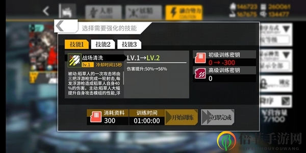 少女前线铁血人形怎么养成好 铁血人形养成推荐