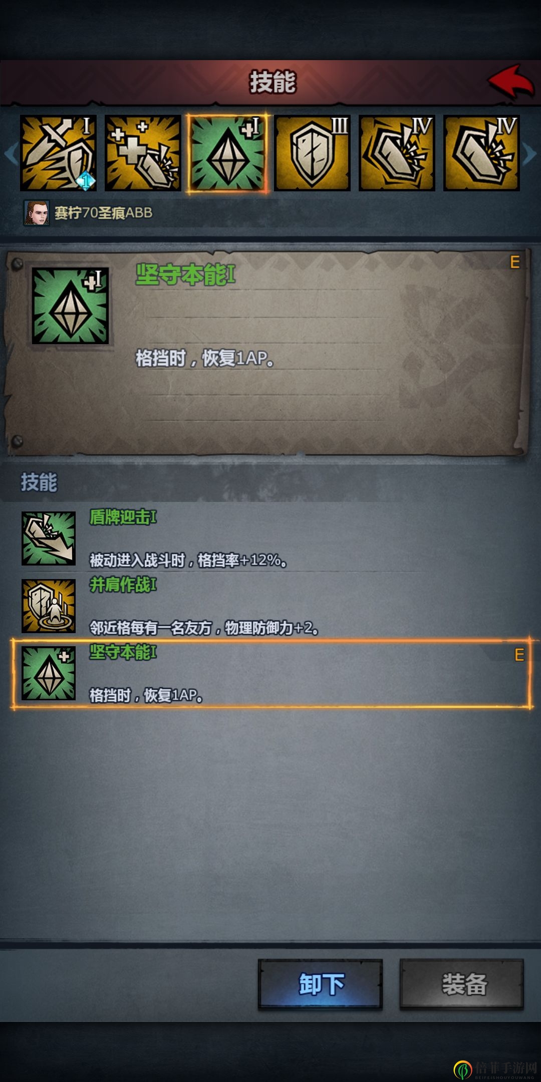 诸神皇冠怎么无限反击 诸神皇冠无限反击攻略