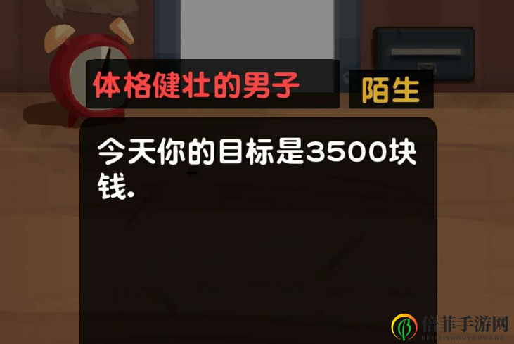 十三号修理店全结局达成攻略 特殊结局达成条件