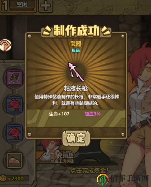牧羊人之心拯救帕克大作战活动攻略 牧羊人之心拯救帕克大作战物品兑换指南