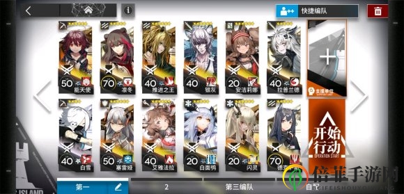 明日方舟af8怎么过 明日方舟af8通关攻略