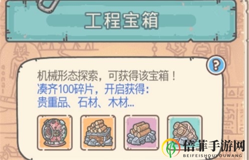 最强蜗牛米国探索飞行器怎么获得 紫色飞行器获取方法大全