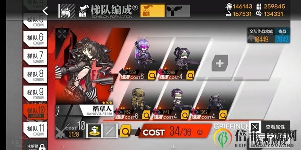 少女前线铁血人形怎么养成好 铁血人形养成推荐