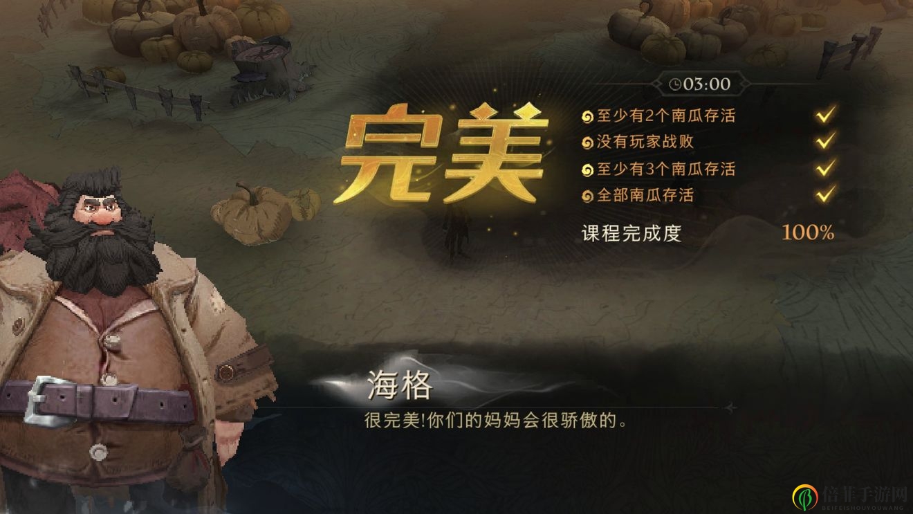 哈利波特魔法觉醒神奇动物保护课攻略 神奇动物保护课卡组及打法推荐