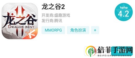 龙之谷2最新兑换码分享 兑换码使用方法说明