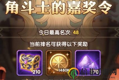 剑与远征角斗士兑换奖励等价换算钻石分析