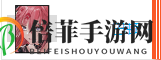 战双帕弥什深红之渊意识大全 深红之渊意识搭配指南