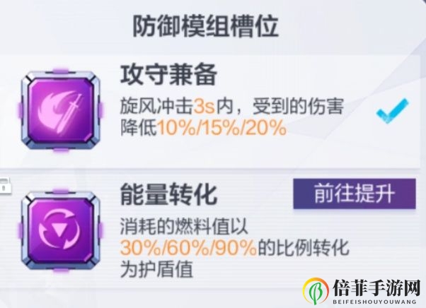 机动都市阿尔法亚瑟攻略大全 亚瑟玩法及模组推荐