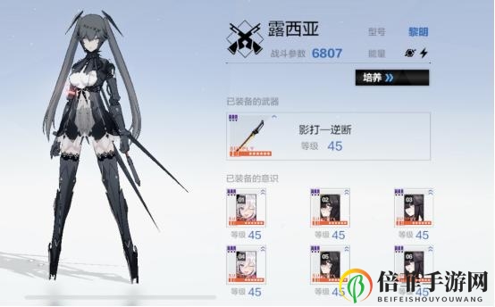 战双帕弥什新版黎明凹分技巧 新版黎明玩法攻略