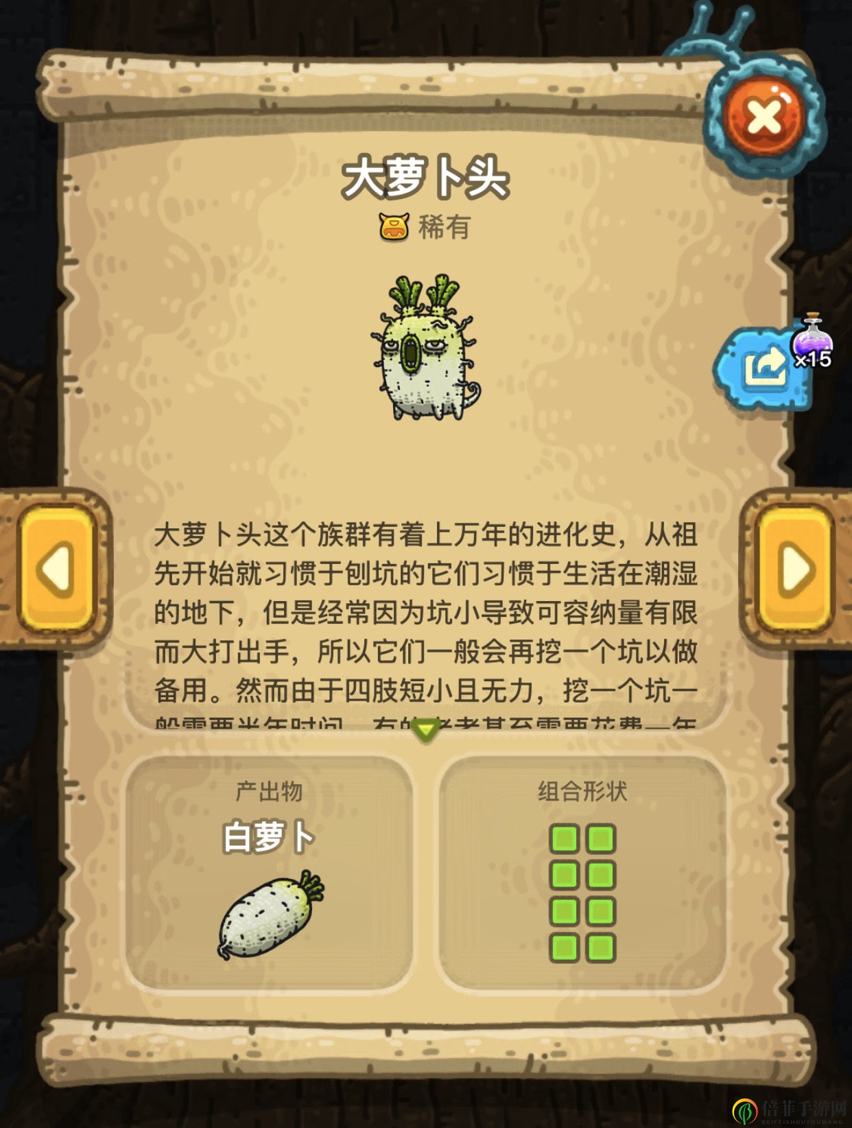 《黑暗料理王》2周年更新怪物图鉴 2周年怪物及抓捕途径分享