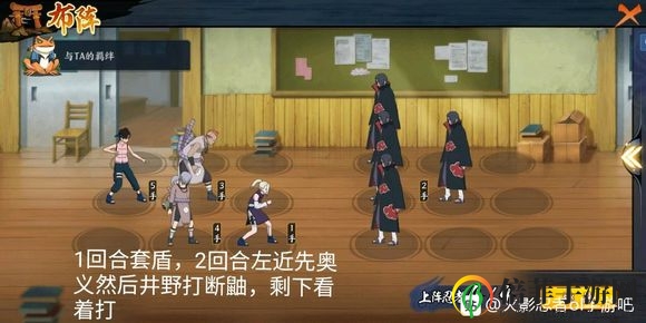 火影忍者ol手游元月之约挑战屋全关卡通关攻略