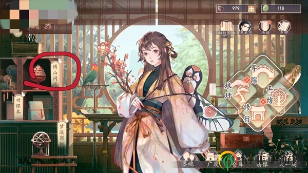 《墨魂界面探秘》主界面功能详析速览