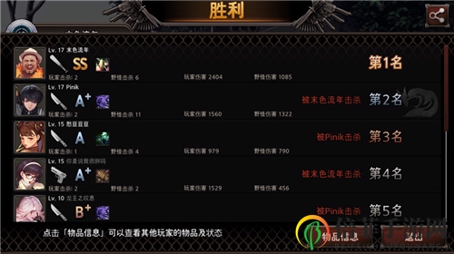《黑色幸存者》攻略揭秘：胖虎市政厅羽扇流技巧详析