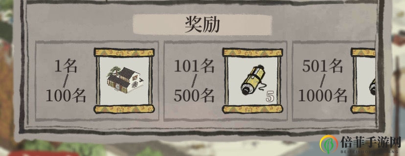 江南百景图厨艺活动攻略 快速获取卷轴技巧分享