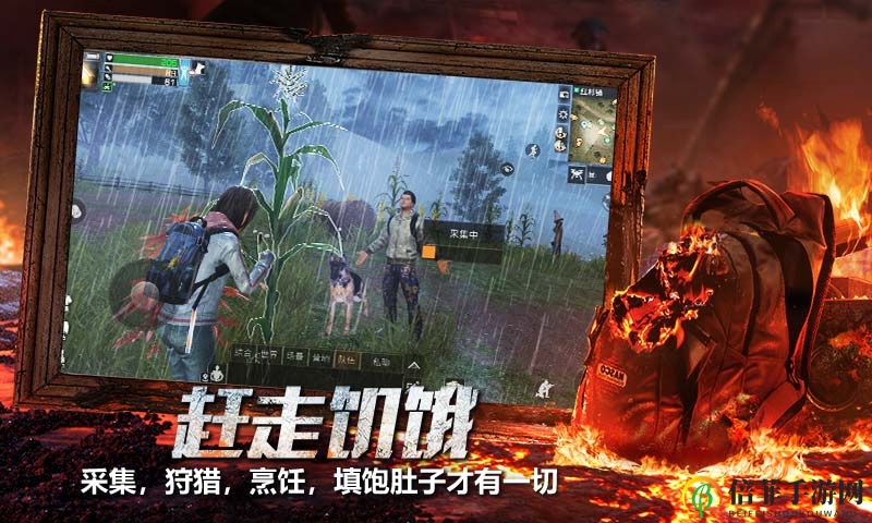《明日之后配方残页全攻略》高效搜集秘诀解析
