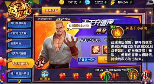 《拳魂觉醒》SSR神器升级解析，投入资源划算吗？