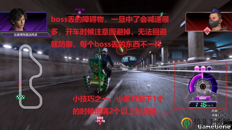《审判之逝：湮灭的记忆》摩托车死亡竞速玩法技巧分享