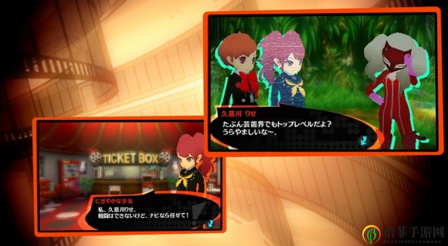 久慈川登场！Atlus新作3DS《女神异闻录Q2》新角色演示