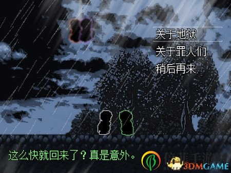 3dmgame