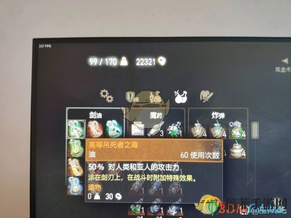 巫师3银行等一周能拿多少钱