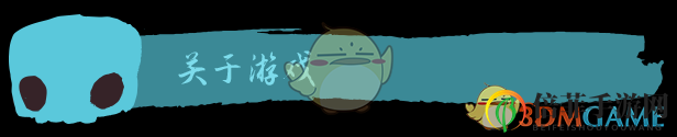 《奇界行者2》游戏基本信息介绍