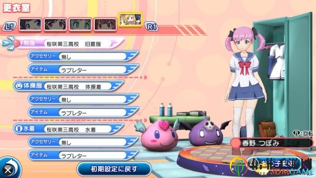 《少女射击VV》X《子弹少女》校服同款福利发布
