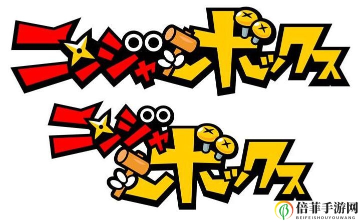 NBGI新作《忍者沙盒》疑似打造忍者版《我的世界》
