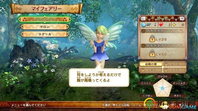 3dmgame