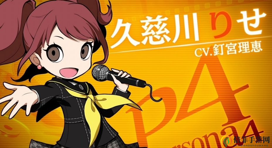 久慈川登场！Atlus新作3DS《女神异闻录Q2》新角色演示
