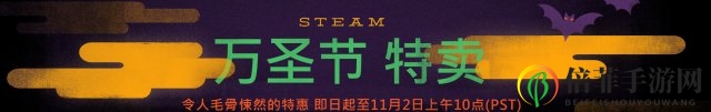《巫师3》《GTA5》领衔，Steam万圣狂欢盛宴来袭，好价抢购！