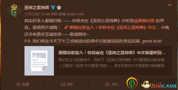 《巫师：昆特牌》国服声优揭晓，黑桐谷歌领衔亮相